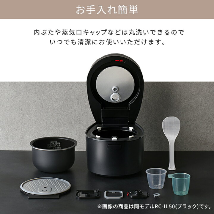 楽天市場】[250円OFFクーポン有/新生活ﾌｪｱ]IHジャー炊飯器 5.5合 