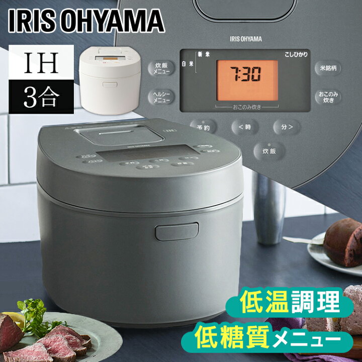 アイリスオーヤマ IHジャー炊飯器 3合 ブラック RC-IL30-B アイリスオーヤマ IHジャー炊飯器 3合 ブラック RC-IL30-B