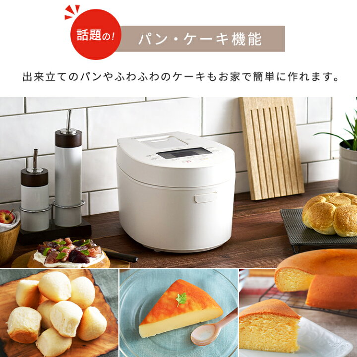 楽天市場 Ihジャー炊飯器 5 5合 Rc Il50 Ha Rc Il50 W アッシュ ホワイト送料無料ih ジャー 炊飯器 5 5合 米 低温調理 パン ケーキ 白米 無洗米 新米 玄米 雑穀米 おこわ 炊込み おかゆ タイマー 早炊き ごはん ご飯 アイリスオーヤマ 便利生活 マイルーム 楽天市場 Ihジャー炊飯器 5 5合 Rc Il50 Ha Rc Il50 W アッシュ ホワイト送料無料ih ジャー 炊飯器 5 5合 米 低温調理 パン ケーキ 白米 無洗米 新米 玄米 雑穀米 おこわ 炊込み おかゆ タイマー 早炊き ごはん ご飯 アイリスオーヤマ 便利生活 マイルーム