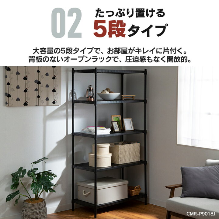 楽天市場】[最大400円OFFクーポン/新生活フェア]【パンチングラック 