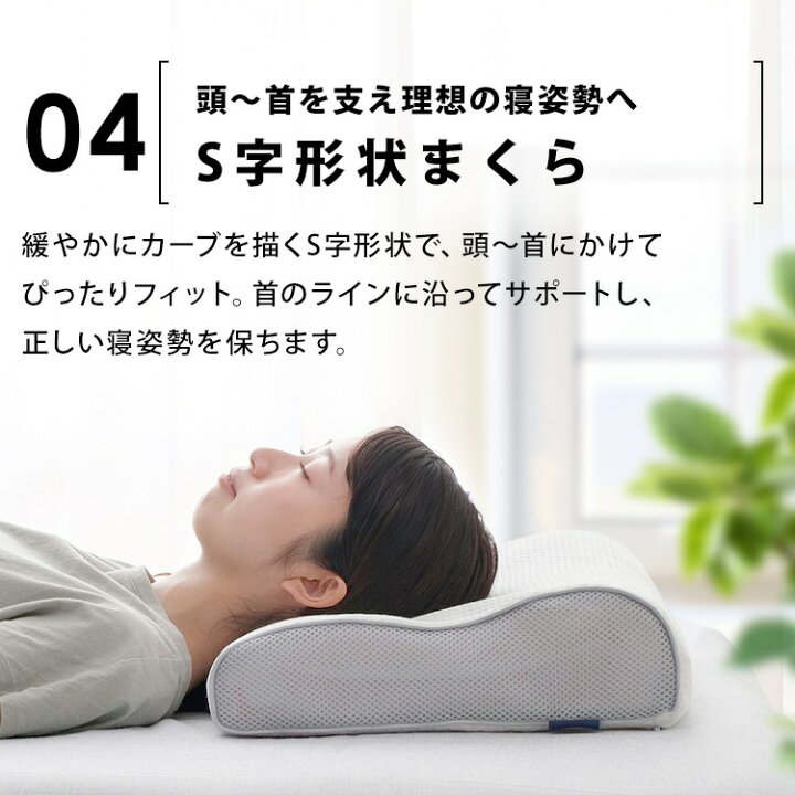 楽天市場】枕 まくら 低反発 高反発 エアリーピローワイドタイプ APLW 