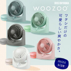 ≪最大1980円OFFクーポン★11日2時迄≫ 扇風機 卓上 静音 コンセント式 デスクファン 小型 コンパクト 卓上扇風機 軽量 オフィス デスク キッチン 寝室 おしゃれ かわいい 風量3段階 6段階角度調整 マカロン型 アイリスオーヤマ WOOZOO TAF-MKM10N *