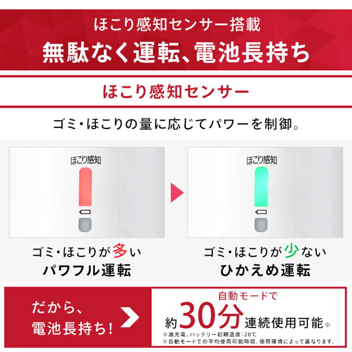 楽天市場】掃除機 紙パック式 コードレス アイリスオーヤマ 軽量 紙パック 充電式 ほこりセンサー 2way コードレス掃除機 スティックハンディ ブラシ すき間 ノズル 収納 一人暮らし 新生活 おしゃれ ごみ捨て簡単 スティッククリーナー SBD-74-W ホワイト : 便利生活 ... 楽天市場】掃除機 紙パック式 コードレス アイリスオーヤマ 軽量 紙パック 充電式 ほこりセンサー 2way コードレス掃除機 スティックハンディ ブラシ すき間 ノズル 収納 一人暮らし 新生活 おしゃれ ごみ捨て簡単 スティッククリーナー SBD-74-W ホワイト : 便利生活 ...