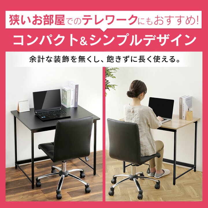 楽天市場】ベーシックデスク800×600 BDK-8060 デスク パソコンデスク 