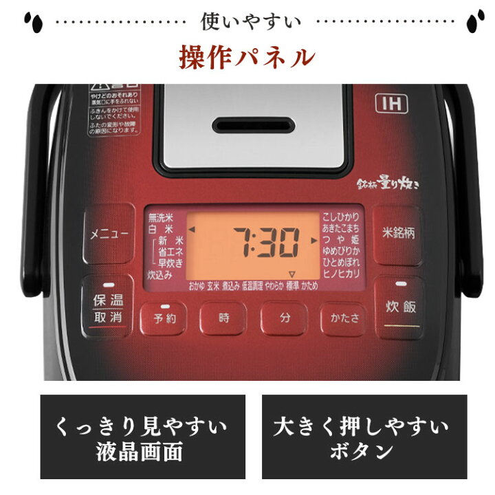 楽天市場】【目玉価格】炊飯器 3合 ih KRC-IM30-R レッド 一人暮らし 新品 炊飯ジャー IH コンロ クッキングヒーター IH調理器 1口 量り炊き 2way 一人暮らし 1人 新生活 引っ越し 単身 分離式量り炊きIHジャー炊飯器3合 《レビュー書いてもち麦プレゼント☆》 : 便利生活 ... 楽天市場】【目玉価格】炊飯器 3合 ih KRC-IM30-R レッド 一人暮らし 新品 炊飯ジャー IH コンロ クッキングヒーター IH調理器 1口 量り炊き 2way 一人暮らし 1人 新生活 引っ越し 単身 分離式量り炊きIHジャー炊飯器3合 《レビュー書いてもち麦プレゼント☆》 : 便利生活 ...