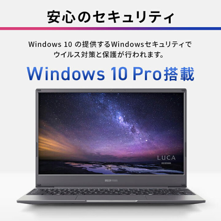 楽天市場】[500円OFFクーポン有/新生活フェア]ノートパソコン 新品 