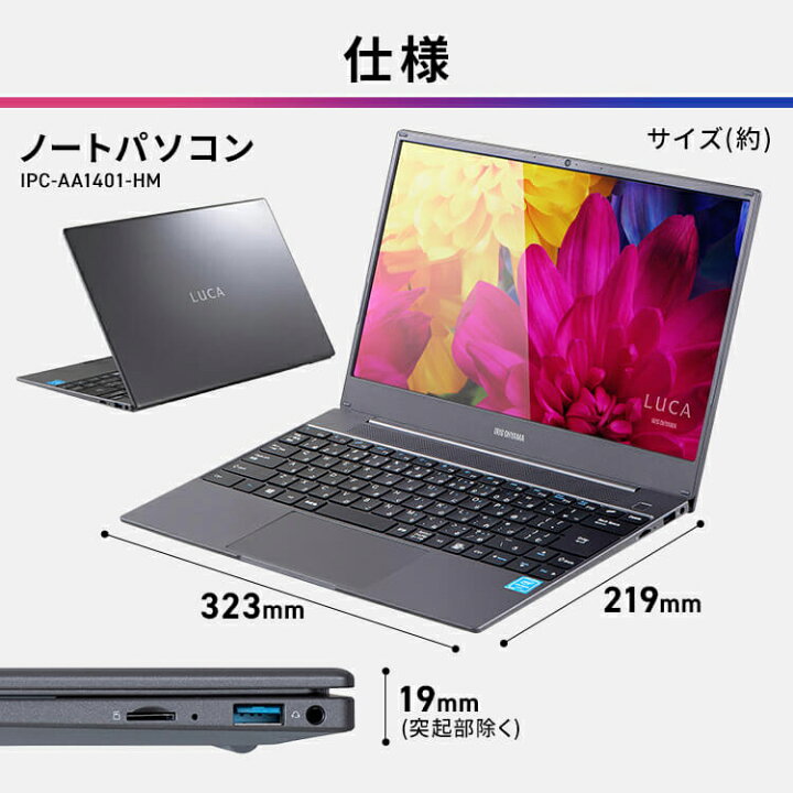 楽天市場】[500円OFFクーポン有/新生活フェア]ノートパソコン 新品 