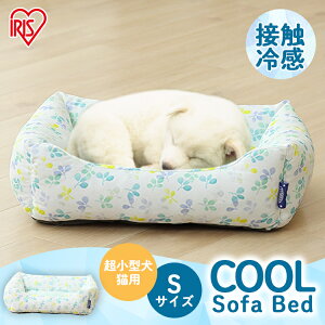 犬 ひんやり ベッドの人気商品 通販 価格比較 価格 Com