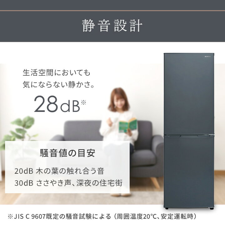 楽天市場】冷蔵庫 2ドア 一人暮らし 小型 大型 家庭用 162L アイリス 