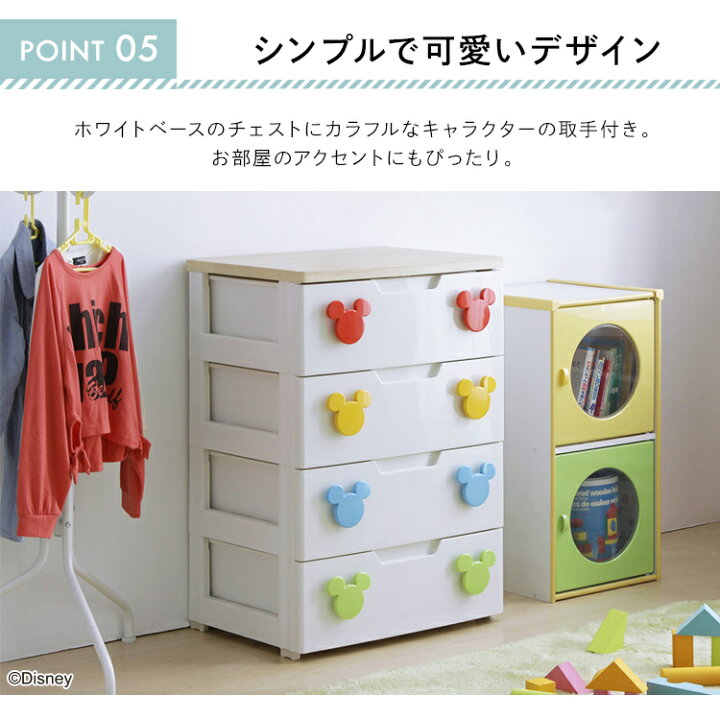 楽天市場】◇10％OFF!激熱価格◇チェスト 収納 衣類収納 洋服収納 