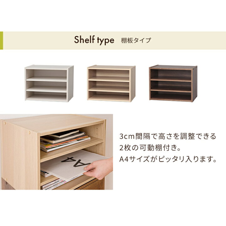 楽天市場】【4個セット】カラーボックス 収納ボックス スタックボックス 扉付き 幅40cm アイリスオーヤマ STB-400D 前開き フタ付き 積み重ね オープンボックス おしゃれ 収納ケース 衣装ケース box 木製 ラック おもちゃ 衣類 ブラウン 茶 ナチュラル 白 : 便利生活 マイ ... 楽天市場】【4個セット】カラーボックス 収納ボックス スタックボックス 扉付き 幅40cm アイリスオーヤマ STB-400D 前開き フタ付き 積み重ね オープンボックス おしゃれ 収納ケース 衣装ケース box 木製 ラック おもちゃ 衣類 ブラウン 茶 ナチュラル 白 : 便利生活 マイ ...