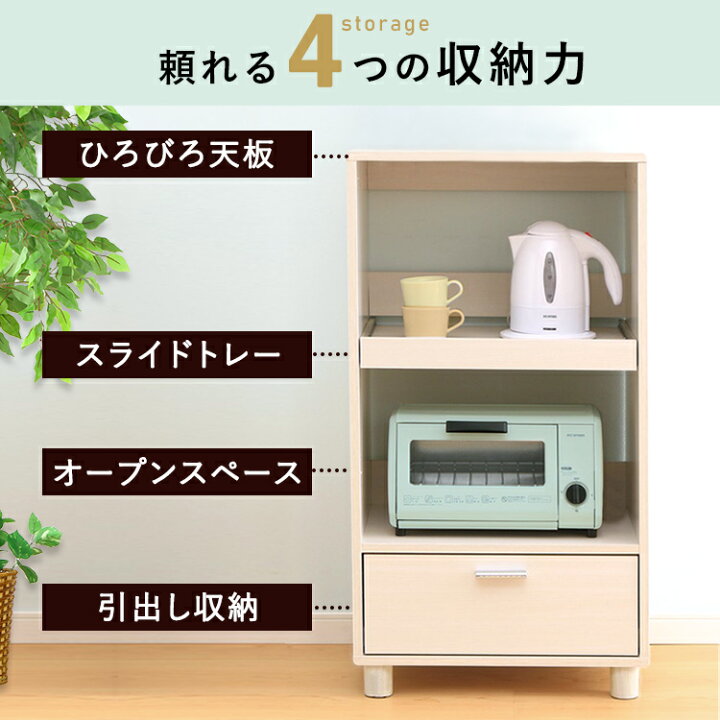 楽天市場】[最大400円OFFクーポン/新生活フェア]キッチンボード 