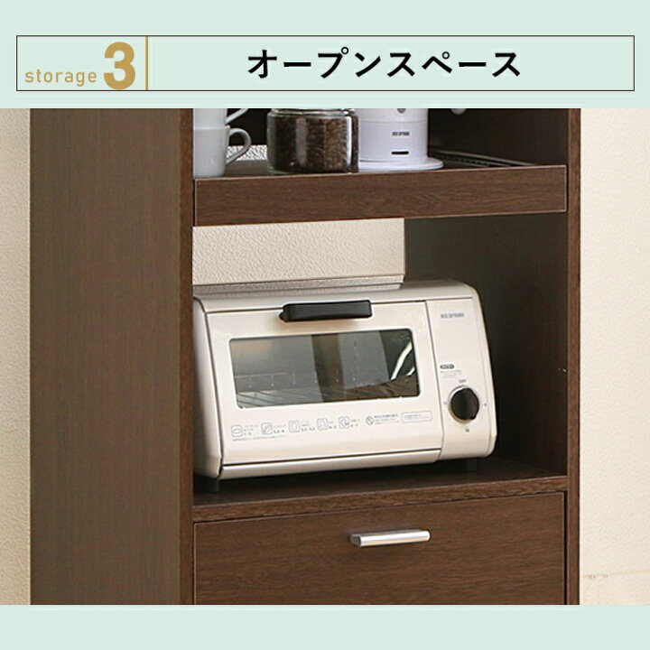 楽天市場】キッチンボード キッチン収納 50幅 KBD-500キッチンラック 