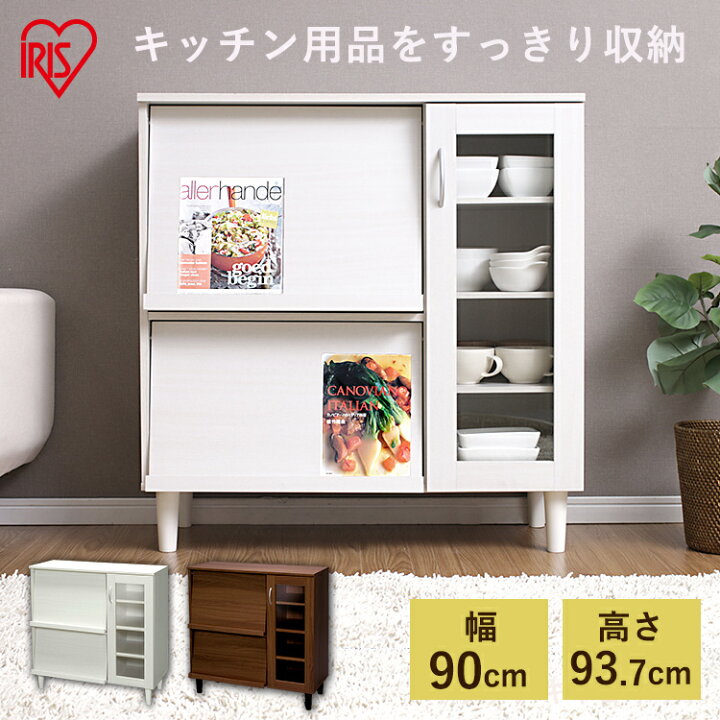楽天市場】≪ポイント15倍☆13日9:59迄≫キッチンキャビネット KBN 