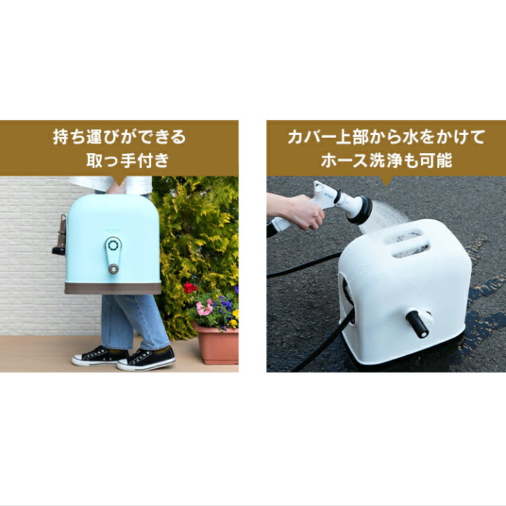 楽天市場】【25日ポイント10倍】ホースリール 30m おしゃれ アイリス フルカバー ホース 散水ホース FHHG-30散水 ホース 庭 植物 植木 ベランダ ガーデニング 水やり 家庭菜園 庭 30メートル ハンディ アイリスオーヤマ : 便利生活 マイルーム 楽天市場】【25日ポイント10倍】ホースリール 30m おしゃれ アイリス フルカバー ホース 散水ホース FHHG-30散水 ホース 庭 植物 植木 ベランダ ガーデニング 水やり 家庭菜園 庭 30メートル ハンディ アイリスオーヤマ : 便利生活 マイルーム