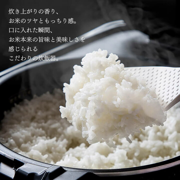 楽天市場】【目玉価格】炊飯器 3合 IH 圧力 低糖質 圧力IHジャーRC-PD30-W RC-PD30-B 圧力 IH 炊飯器 炊飯ジャー 保温 おかゆ 省エネ 早炊き 玄米 麦飯 雑穀米 おこわ ホワイト ブラック アイリスオーヤマ【SO】 : 便利生活 マイルーム 楽天市場】【目玉価格】炊飯器 3合 IH 圧力 低糖質 圧力IHジャーRC-PD30-W RC-PD30-B 圧力 IH 炊飯器 炊飯ジャー 保温 おかゆ 省エネ 早炊き 玄米 麦飯 雑穀米 おこわ ホワイト ブラック アイリスオーヤマ【SO】 : 便利生活 マイルーム