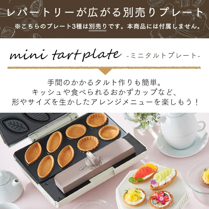 楽天市場】ホットサンドメーカー 電気 ダブル IMS-902-W IMS-902-R アイリスオーヤマ ワッフルメーカー マルチサンドメーカー 耳まで 簡単 洗える 着脱式 ホットプレート ワッフル ホットサンド おしゃれ ダブルサイズ 2枚焼き かわいい【あす楽】 : 便利生活 マイルーム 楽天市場】ホットサンドメーカー 電気 ダブル IMS-902-W IMS-902-R アイリスオーヤマ ワッフルメーカー マルチサンドメーカー 耳まで 簡単 洗える 着脱式 ホットプレート ワッフル ホットサンド おしゃれ ダブルサイズ 2枚焼き かわいい【あす楽】 : 便利生活 マイルーム
