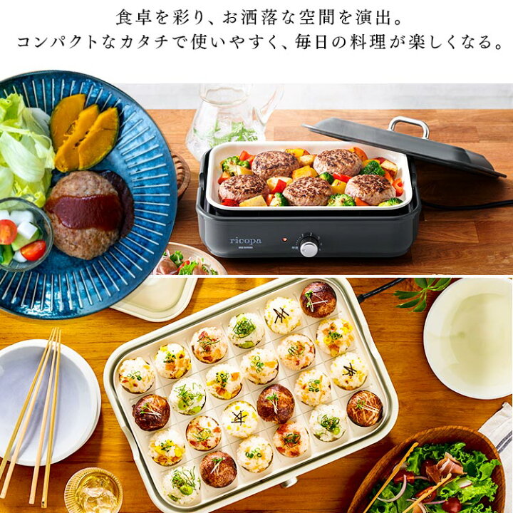 ミニホットプレート（家庭用）未使用品 （楽天市場】[最大2,000円 