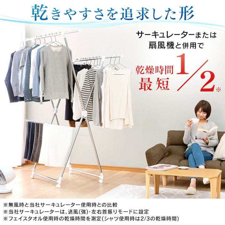 楽天市場】物干し 室内 風ドライ室内物干し KDM-8514X送料無料 洗濯干し 物干し竿 室内物干し 物干し 部屋干し 室内干し 室内用 簡易物干し 物干しスタンド 洗濯 洋服 バスタオル ステンレス 新生活 簡単 4人 4人用 4人分 アイリスオーヤマ【M】【あす楽】 : 便利生活 ... 楽天市場】物干し 室内 風ドライ室内物干し KDM-8514X送料無料 洗濯干し 物干し竿 室内物干し 物干し 部屋干し 室内干し 室内用 簡易物干し 物干しスタンド 洗濯 洋服 バスタオル ステンレス 新生活 簡単 4人 4人用 4人分 アイリスオーヤマ【M】【あす楽】 : 便利生活 ...