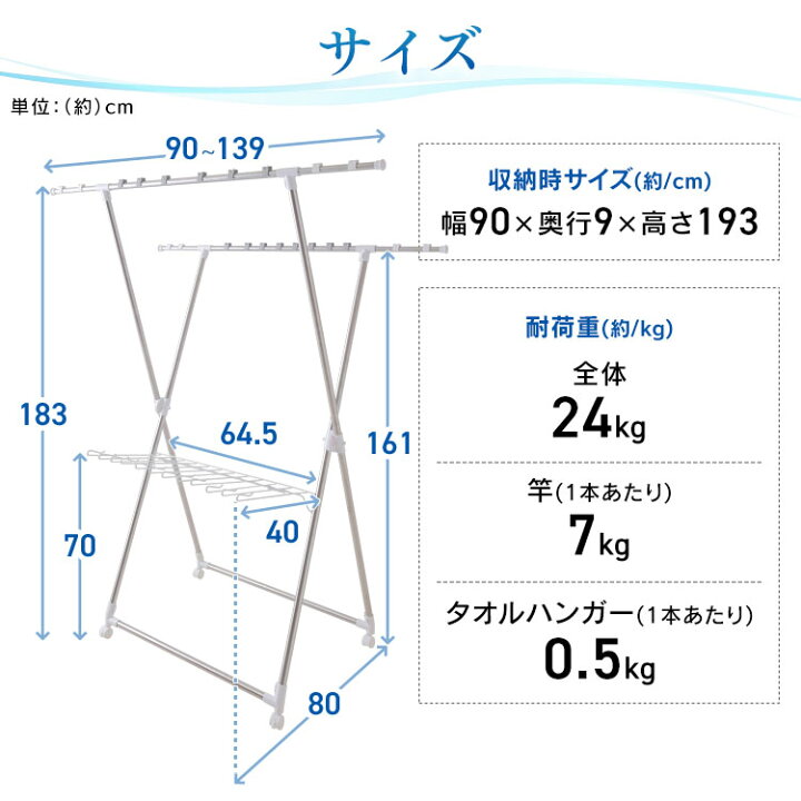 楽天市場】物干し 室内 風ドライ室内物干し KDM-8514X送料無料 洗濯干し 物干し竿 室内物干し 物干し 部屋干し 室内干し 室内用 簡易物干し 物干しスタンド 洗濯 洋服 バスタオル ステンレス 新生活 簡単 4人 4人用 4人分 アイリスオーヤマ【M】【あす楽】 : 便利生活 ... 楽天市場】物干し 室内 風ドライ室内物干し KDM-8514X送料無料 洗濯干し 物干し竿 室内物干し 物干し 部屋干し 室内干し 室内用 簡易物干し 物干しスタンド 洗濯 洋服 バスタオル ステンレス 新生活 簡単 4人 4人用 4人分 アイリスオーヤマ【M】【あす楽】 : 便利生活 ...