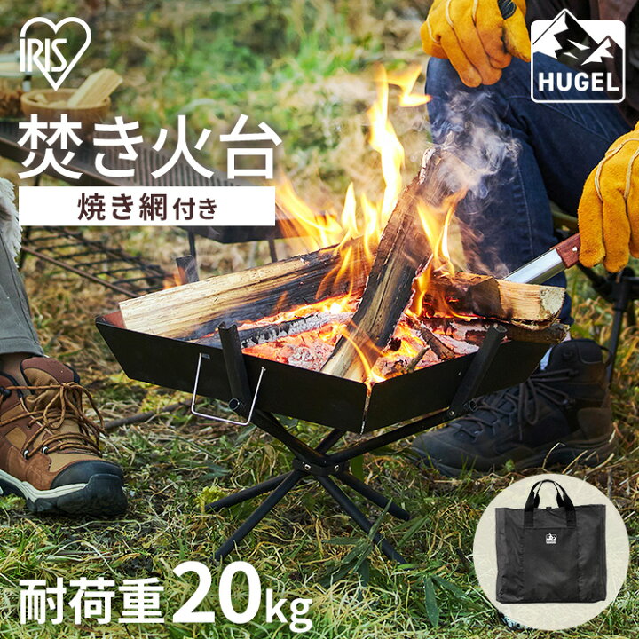 楽天市場】[最大500円OFFｸｰﾎﾟﾝ/新生活ﾌｪｱ]焚き火台 ソロ キャンプ 