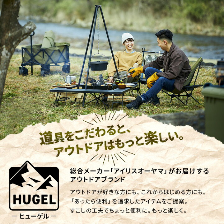 楽天市場】焚き火台 ソロ キャンプ コンパクト スタンド 焚火 たき火  