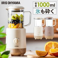 [最大400円OFFクーポン/新生活フェア]ミキサー スムージー 氷も砕ける 小型 洗いやすい送料無料 ジューサ…