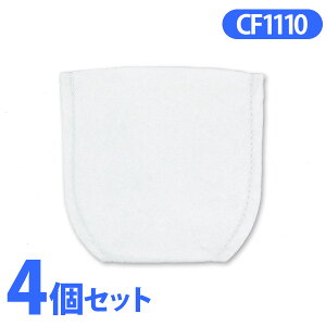 y4Zbgz[dXeBbNN[i[`ECIp sDztB^[i5Zbgj CF1110×4 | |@  N[i[ l炵 z |pi