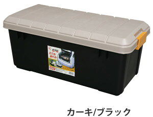 楽天市場 Rvbox 800 収納ボックスrvボックス コンテナボックス 収納ボックス 物置 工具ケース レジャー レジャーbox 寝袋 キャンプ テント シュラフ 収納キャスター アウトドア 頑丈 収納 q バーベキュー ガレージ 大容量 おしゃれ アイリスオーヤマ 便利生活 マイルーム