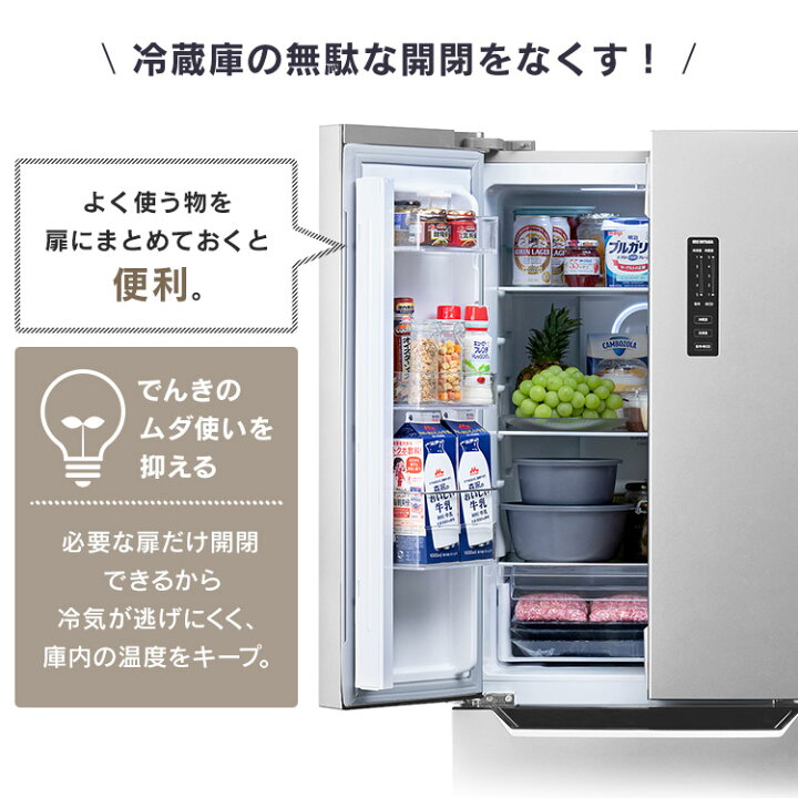 楽天市場】【日付指定可能】冷蔵庫 冷凍冷蔵庫 大型 大容量 320L  