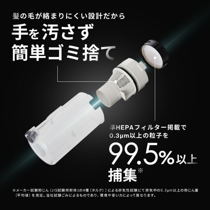 楽天市場】[30日限定☆ポイント10倍] 掃除機 コードレス アイリス 
