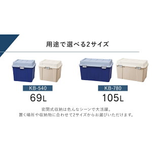 楽天市場 密閉バックルストッカー Kb 540 ポリタンク収納 灯油タンク収納 灯油タンク ポリタンク 灯油保管 ベランダ収納 収納用品 収納ケース プラスチック 収納ボックス ゴミ置き場 非常用食料保管 頑丈 おしゃれ アイリスオーヤマ 便利生活 マイルーム 楽天市場 密閉バックルストッカー Kb 540 ポリタンク収納 灯油タンク収納 灯油タンク ポリタンク 灯油保管 ベランダ収納 収納用品 収納ケース プラスチック 収納ボックス ゴミ置き場 非常用食料保管 頑丈 おしゃれ アイリスオーヤマ 便利生活 マイルーム