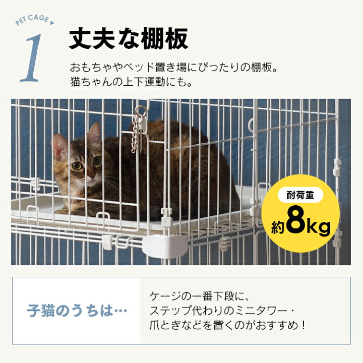 楽天市場 猫 ケージ 2段 キャットケージ Pec 902 猫 ケージ スリム アイリスオーヤマ プラスチック コンパクト ゲージ キャットケージ ペットケージ 2段 猫 アイリスオーヤマ おしゃれ あす楽 便利生活 マイルーム