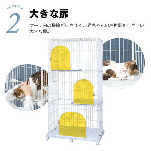 楽天市場 猫 ケージ 3段 キャットケージ Pec 903 猫 ケージ スリム アイリスオーヤマ 大型 プラスチック コンパクト ゲージ キャットケージ ペットケージ 3段 猫 アイリスオーヤマ おしゃれ 便利生活 マイルーム