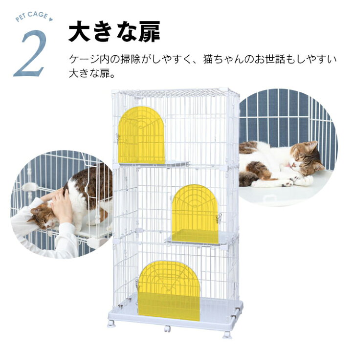 楽天市場】[250円OFFクーポン有/新生活ﾌｪｱ]猫 ケージ 3段 キャット 