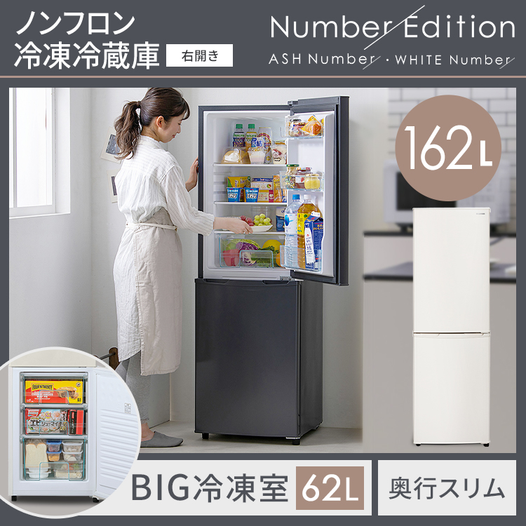 楽天市場】家電セット 4点 一人暮らし 新品 新品 冷蔵庫162L 洗濯機 