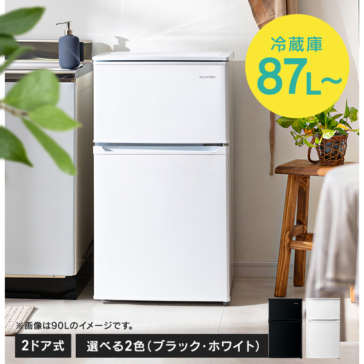 楽天市場】家電セット 3点 一人暮らし 新品 新生活 冷蔵庫 洗濯機 電子 