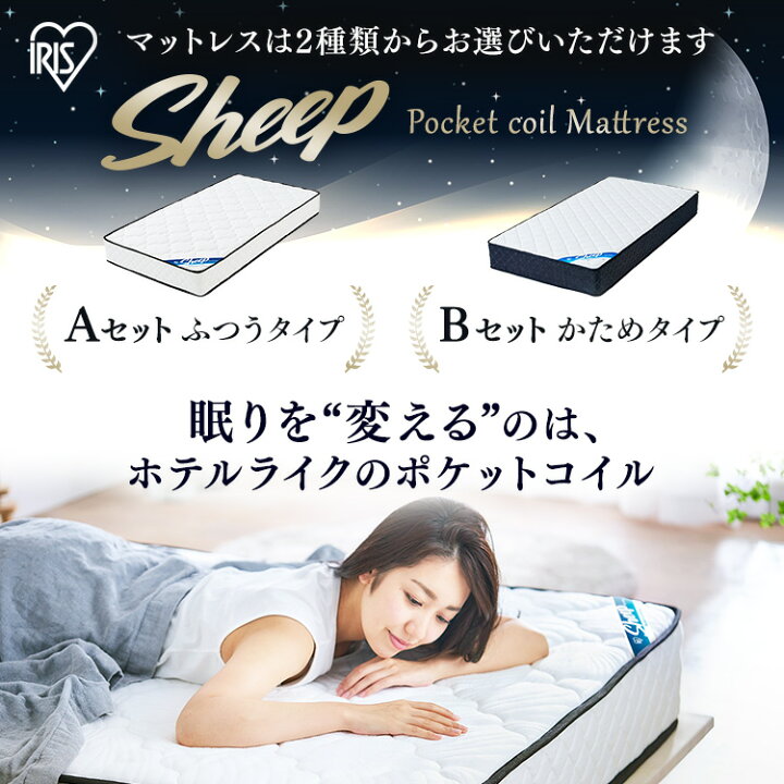 楽天市場】ベッド マットレスセット マットレス付き シングル 天然木 
