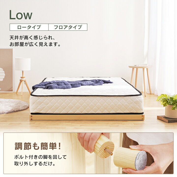 楽天市場】高耐荷重すのこベッドセミダブル ポケットコイルマットレス 
