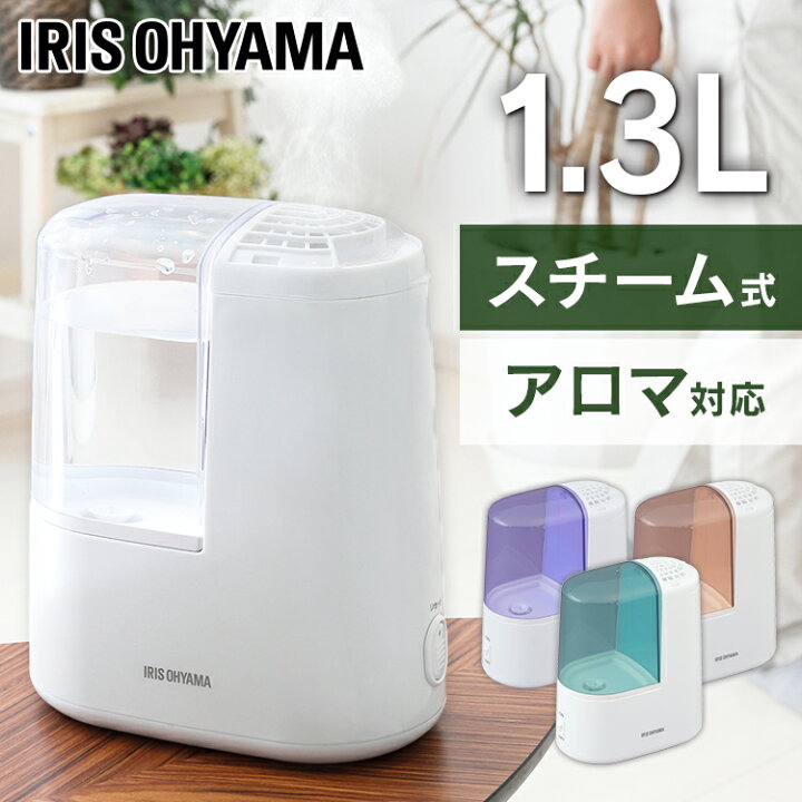 楽天市場 加湿器 卓上 加熱式 アロマ Shm 1r 加湿器 軽量 オフィス 卓上加湿器 かわいい おしゃれ 小型 コンパクト アロマ加湿器 加熱式 加湿器 加熱式 衛生的 清潔 蒸気 アロマ リビング 寝室 卓上 アイリス アイリスオーヤマ 便利生活 マイルーム