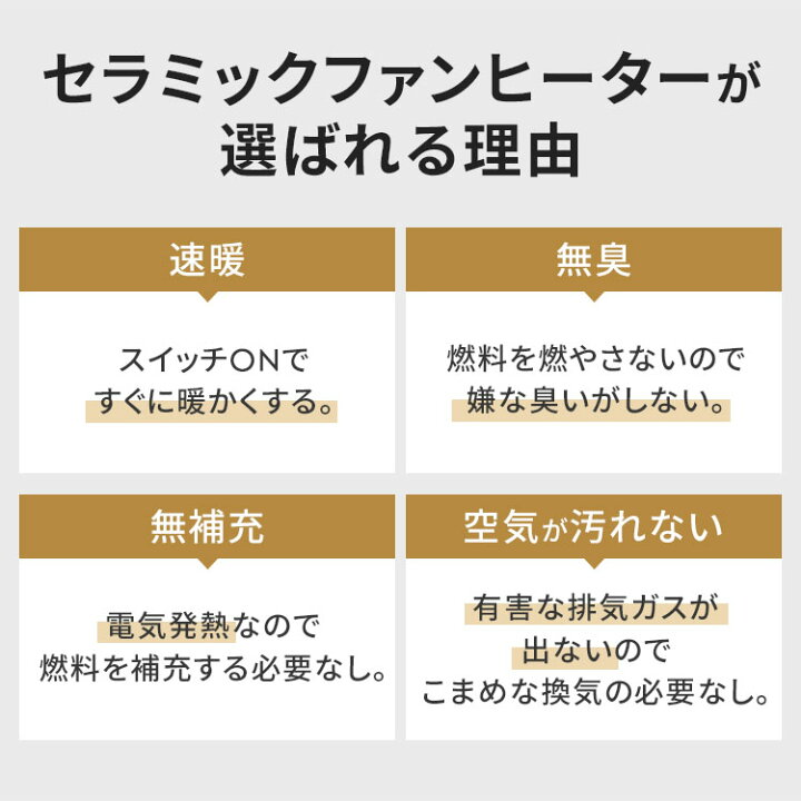 楽天市場】電気ストーブ ヒーター 小型 人感センサー 速暖 セラミックヒーター アイリスオーヤマ PDH-1200TD1セラミックファンヒーター 暖房器具 電気ヒーター 暖房 1200W マイコン式 大風量 ストーブ コンパクト おしゃれ【広告】 : 便利生活 マイルーム 楽天市場】電気ストーブ ヒーター 小型 人感センサー 速暖 セラミックヒーター アイリスオーヤマ PDH-1200TD1セラミックファンヒーター 暖房器具 電気ヒーター 暖房 1200W マイコン式 大風量 ストーブ コンパクト おしゃれ【広告】 : 便利生活 マイルーム