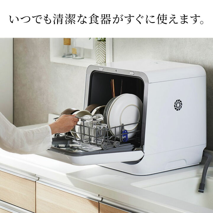 楽天市場】[400円OFFクーポン有/新生活ﾌｪｱ]食器洗い乾燥機 食洗機 工事 