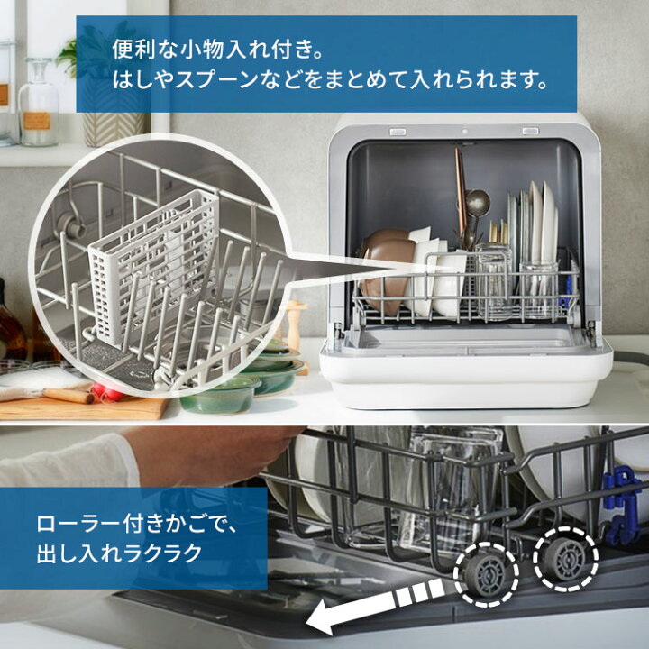 特別値下げ20000→15000据え置き型食洗機 値下げ！新品同様PZSH-5T-W 3