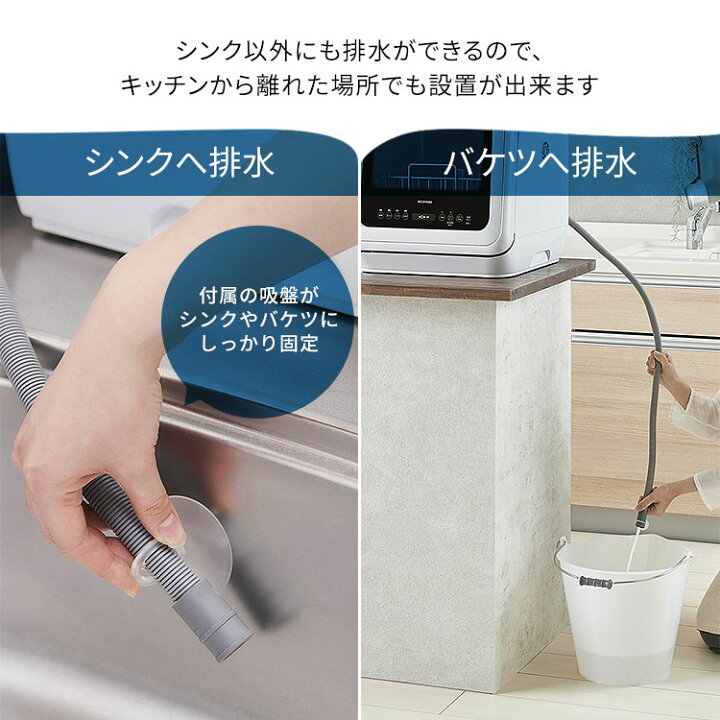 楽天市場】[最大400円OFFクーポン/新生活フェア]食器洗い乾燥機 食洗機 
