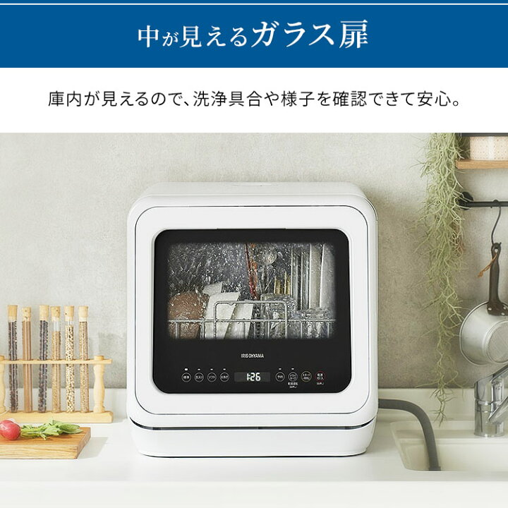 楽天市場】◇10％OFF!激熱価格◇食器洗い乾燥機 食洗機 工事不要 食器  