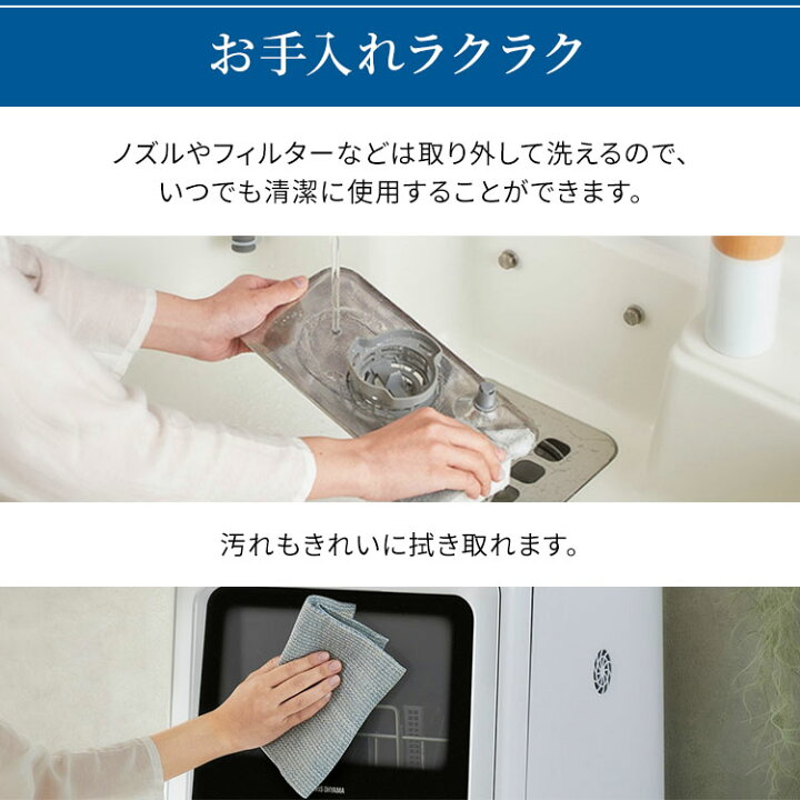 楽天市場】[最大400円OFFクーポン/新生活フェア]食器洗い乾燥機 食洗機 