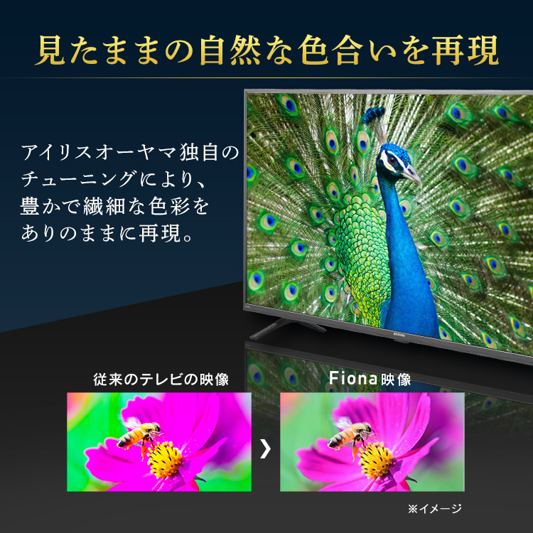 楽天市場】テレビ 43型 液晶テレビ クロームキャスト セット Google