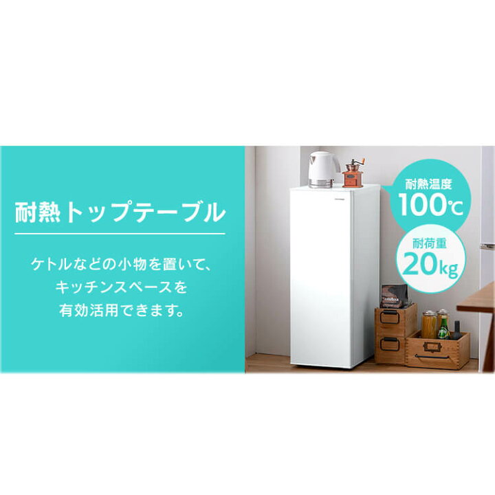 楽天市場】【6,000円OFFクーポン配布!】スリム冷凍庫 80L IUSN-8A-W ホワイト送料無料 冷凍庫80L 冷凍庫 80L 冷凍庫 スリム 冷凍 フリーザー ストッカー 氷 食材 食糧 保存 前開き 右開き ファン式 キッチン家電 アイリスオーヤマ【あす楽】 : 便利生活 マイルーム 楽天市場】【6,000円OFFクーポン配布!】スリム冷凍庫 80L IUSN-8A-W ホワイト送料無料 冷凍庫80L 冷凍庫 80L 冷凍庫 スリム 冷凍 フリーザー ストッカー 氷 食材 食糧 保存 前開き 右開き ファン式 キッチン家電 アイリスオーヤマ【あす楽】 : 便利生活 マイルーム
