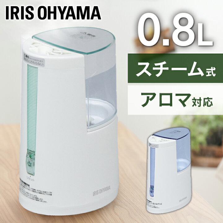 楽天市場】加湿器 卓上 加熱式 おしゃれ SHM-100U 除菌 スチーム 