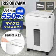 シュレッダー マイクロクロスカット コンパクトOF12M シュレッダー 業務用 コンパクト 電動 クロスカット…